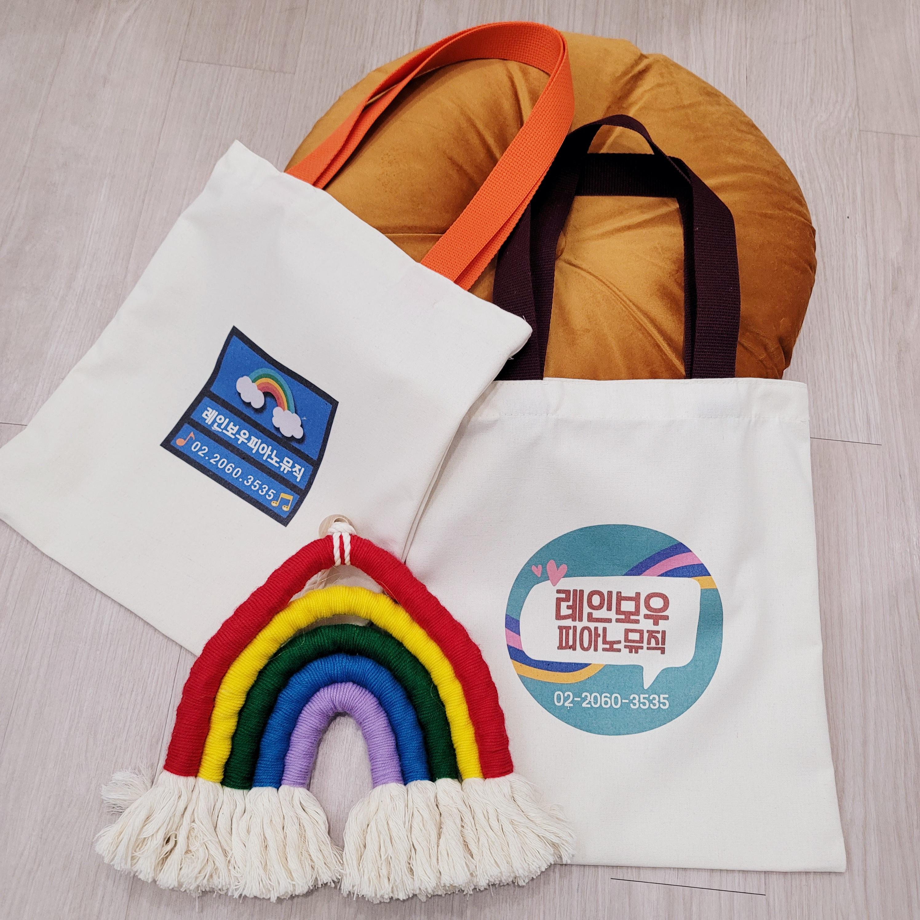 레인보우피아노뮤직음악학원 썸네일 이미지