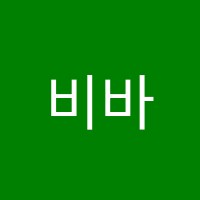 비바체음악학원 썸네일 이미지