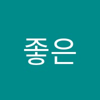 좋은소리음악학원 썸네일 이미지