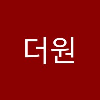 더원영어교습소 썸네일 이미지