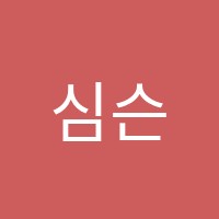 심슨어학원 썸네일 이미지