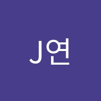 J연세수학교습소 썸네일 이미지