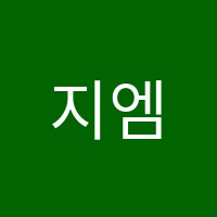 지엠학원 썸네일 이미지