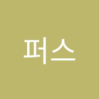 퍼스트스테이트학원 썸네일 이미지