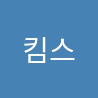 학원 로고 이미지