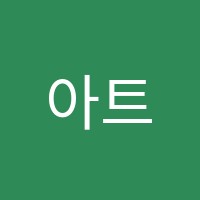 아트프로미용학원 썸네일 이미지