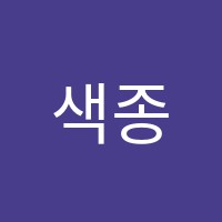 색종이음악학원 썸네일 이미지