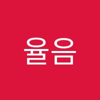 학원 로고 이미지