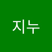 지누시무용학원 썸네일 이미지