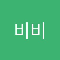 비비드음악학원 썸네일 이미지