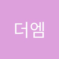 더엠수학학원 썸네일 이미지
