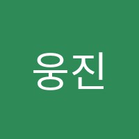 웅진씽크빅학습센터반곡학원 썸네일 이미지
