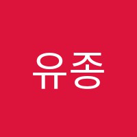 유종의미영어학원 썸네일 이미지