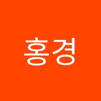 홍경희학원 썸네일 이미지