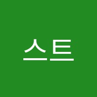 스트링첼로교습소 썸네일 이미지