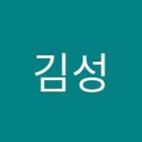 김성래프로바둑아카데미학원 썸네일 이미지