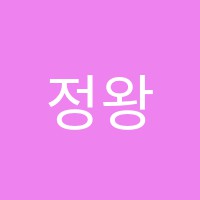 정왕음악학원 썸네일 이미지