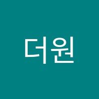 더원(The one)학원 썸네일 이미지