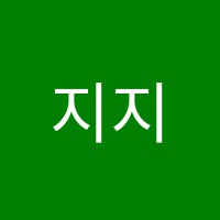 지지아카데미학원 썸네일 이미지