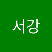 서강글방국어교습소 썸네일 이미지