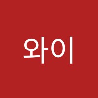 와이즈만평택학원 썸네일 이미지