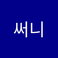 학원 로고 이미지