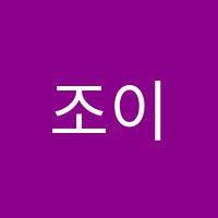학원 로고 이미지