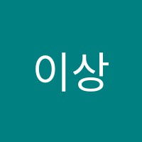 이상훈애견미용학원 썸네일 이미지