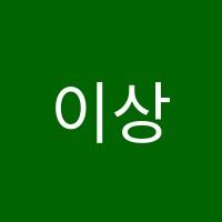 이상욱논리속독상모학원 썸네일 이미지