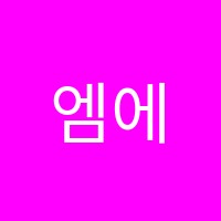 엠에스(MS)음악학원 썸네일 이미지
