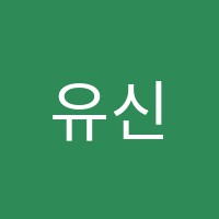 유신영음악학원 썸네일 이미지