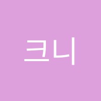 크니크니잉글리쉬학원 썸네일 이미지