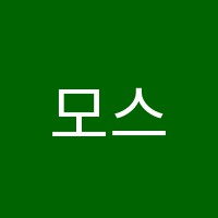 모스트학원 썸네일 이미지