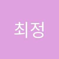 최정옥무용학원 썸네일 이미지
