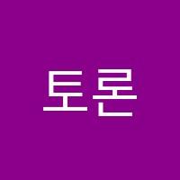 토론하는아이들꼼꼼한유경샘논술교습소 썸네일 이미지