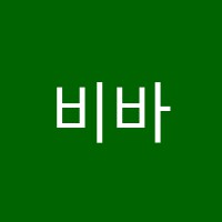 비바잉글리쉬(VIVA ENGLIHS)영어교습소 썸네일 이미지