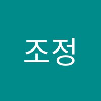 조정민부부수학학원 썸네일 이미지