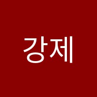 원앤원스파르타재수학원 썸네일 이미지