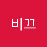 비끄아트수지성복미술교습소 썸네일 이미지