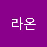 라온샘국어교습소 썸네일 이미지