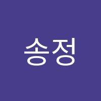 송정점와와학습코칭학원 썸네일 이미지