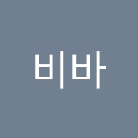 비바체뮤직학원 썸네일 이미지