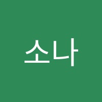 소나무미술학원 썸네일 이미지