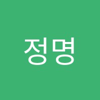 정명학원1관학원 썸네일 이미지