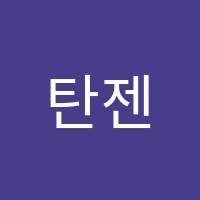 탄젠트수학학원 썸네일 이미지