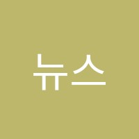 뉴스터디학원 썸네일 이미지