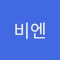 비엔나뮤직스쿨음악교습소 썸네일 이미지