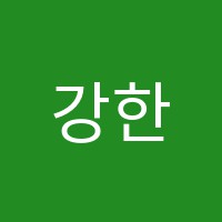 강한영수학원 썸네일 이미지