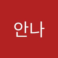 안나스(Anna's)음악학원 썸네일 이미지