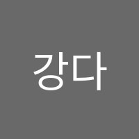 강다현타악기스튜디오음악교습소 썸네일 이미지